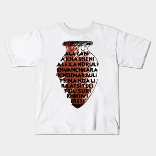 Georgian wine regions names in a shape of qvevri Kids T-Shirt